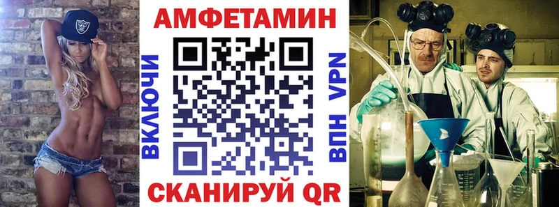 Купить  Барыш  АМФЕТАМИН 97% 