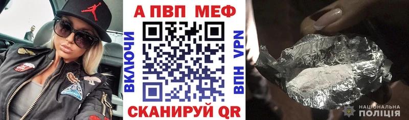 Alpha-PVP кристаллы Барыш