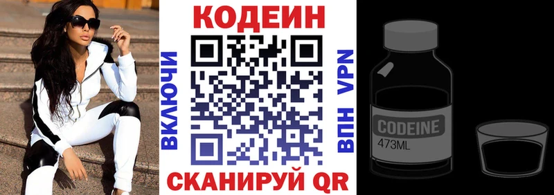 Купить где  Барыш  Кодеиновый сироп Lean напиток Lean (лин) 