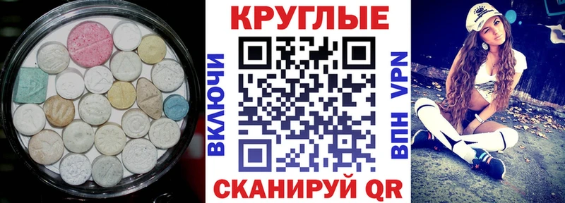 Ecstasy Philipp Plein  Купить закладки  Барыш 