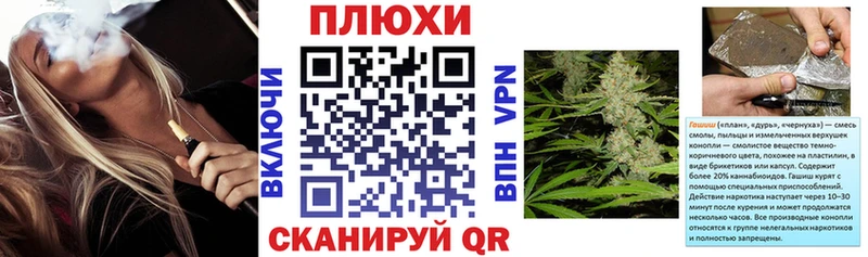 Купить закладки Барыш ГАШИШ хэш