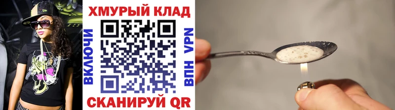 Купить закладки  Барыш  ГЕРОИН афганец 