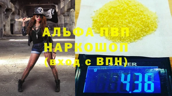 молекула духа Карталы