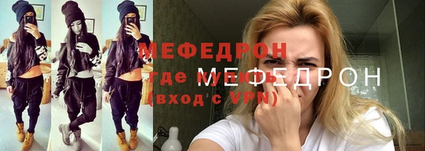 молекула духа Карталы