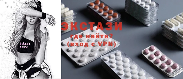 PSILOCYBIN Кинешма