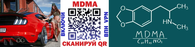 MDMA VHQ  Купить  Барыш 