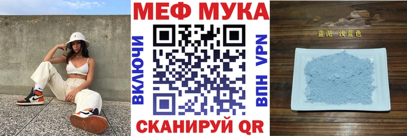 Купить где  Барыш  Меф кристаллы 