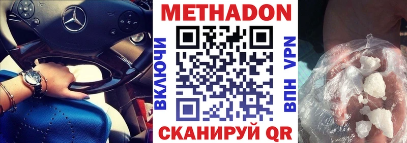 Купить закладки  Барыш  Метадон кристалл 