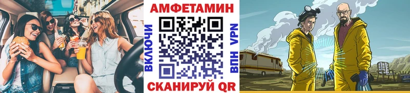 Первитин мет  Купить где  Барыш 