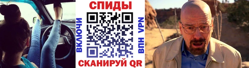 Первитин кристалл Барыш