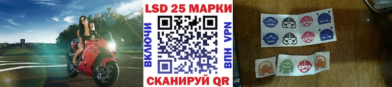 Марки NBOMe 1,5мг  Купить где  Барыш 