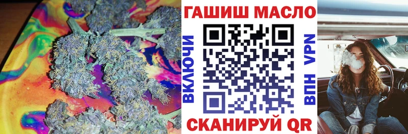 ТГК жижа  Купить где  Барыш 