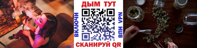 Канабис семена  Купить  Барыш 